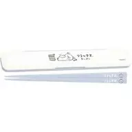 まんぷく はし＆はし箱 「リラックマ」