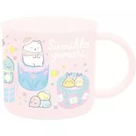 B柄 プラコップ 「すみっコぐらし」