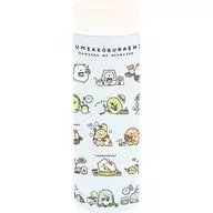 集合 超軽量マグボトル 「すみっコぐらし」