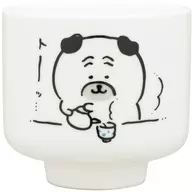 パグ 「ナガノキャラクターズ おちょこ」