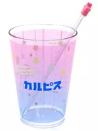 カルピス(ピンク×ネイビー) マドラー付きクリアタンブラー 7月7日はカルピスの誕生日! マドラー付きクリアタンブラープレゼントキャンペーン 対象商品購入特典