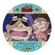 福富しんべヱ(C) 「コースターコレクション 忍たま乱太郎 シリーズセレクション」