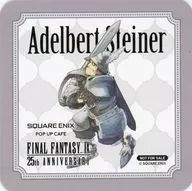 アデルバート・スタイナー ランダムコースター 「ファイナルファンタジーIX 25th ANNIVERSARY SQUARE ENIX POP UP CAFE」 コラボメニュー注文特典 前期