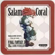サラマンダー・コーラル ランダムコースター 「ファイナルファンタジーIX 25th ANNIVERSARY SQUARE ENIX POP UP CAFE」 コラボメニュー注文特典 前期