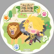 獅子王 特典コースター 「わんぱく!刀剣乱舞×東武動物公園」 オリジナルフード注文特典