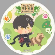 同田貫正国 特典コースター 「わんぱく!刀剣乱舞×東武動物公園」 オリジナルフード注文特典