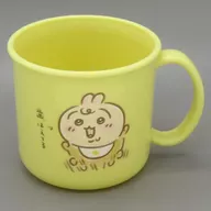 うさぎ プラコップ 「ちいかわ なんか小さくてかわいいやつ Chiikawa Baby」 お買い上げ特典