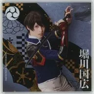 阪本奨悟(堀川国広) アクリルコースターA 「ミュージカル『刀剣乱舞』×SHIBUYA TSUTAYA」