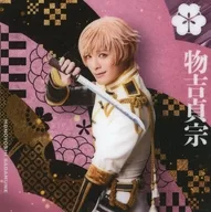 横田龍儀(物吉貞宗) アクリルコースターA 「ミュージカル『刀剣乱舞』×SHIBUYA TSUTAYA」