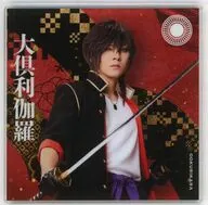 牧島輝(大倶利伽羅) アクリルコースターA 「ミュージカル『刀剣乱舞』×SHIBUYA TSUTAYA」