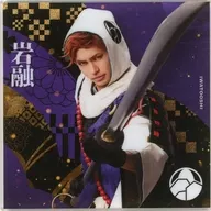 佐伯大地(岩融) アクリルコースターA 「ミュージカル『刀剣乱舞』×SHIBUYA TSUTAYA」