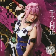 太田基裕(千子村正) アクリルコースターA 「ミュージカル『刀剣乱舞』×SHIBUYA TSUTAYA」