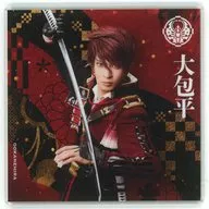 松島勇之介(大包平) アクリルコースターB 「ミュージカル『刀剣乱舞』×SHIBUYA TSUTAYA」