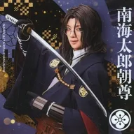 塩田一期(南海太郎朝尊) アクリルコースターB 「ミュージカル『刀剣乱舞』×SHIBUYA TSUTAYA」