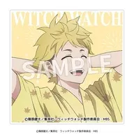 風祭監志(顔アップ) 「TVアニメ ウィッチウォッチ アクリルコースター」