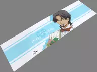 遠坂時臣 テーブルランナー 「Fate/Zero」 ufotable 2016年ホワイトデー限定グッズ