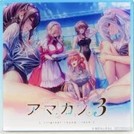ジャケットイラスト オリジナルアクリルコースター 「CD アマカノ3 オリジナル・サウンドトラック」 ソフマップ購入特典