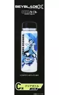 黒須エクス クリアボトル 「DMMくじ BEYBLADE X」 C賞
