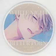 成嶋泪 アクリルコースター 「ホワイトナイトビターポルノ ドラマCD発売記念 / 野花さおり×Gratte animatecafe」 有償特典