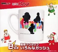 いろんなガッシュ 温感マグカップ 「DMMくじ 原作『金色のガッシュ!!』」 B賞