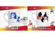全2種セット 温感マグカップ 「DMMくじ 原作『金色のガッシュ!!』」 B賞