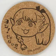 マルシル・ドナトー ヨシ!コルクコースター 「ダンジョン飯」