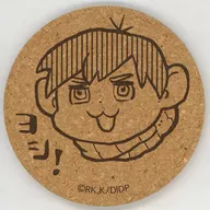チルチャック・ティムズ ヨシ!コルクコースター 「ダンジョン飯」