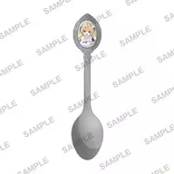 アイリス アイリス王女の肖像入り! ベルゼルグ王国特製スプーン 「この素晴らしい世界に祝福を! アクセルメイドカフェ出張店 in 有楽町マルイ」