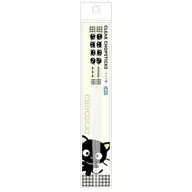 チョコキャット ブラック 18cmクリア箸 「サンリオキャラクターズ」