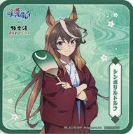シンボリルドルフ(等身) オリジナルコースター 「ウマ娘 シンデレラグレイ×極楽湯・RAKU SPA カサマツの湯」 コラボメニュー注文特典