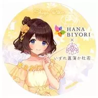 司賀りこ 等身コースター 「バーチャルYouTuber にじさんじ いずれ菖蒲か杜若×HANA・BIYORI」 コラボフード注文特典