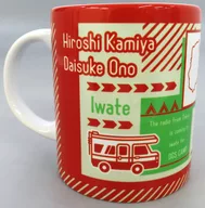 神谷浩史＆小野大輔 ご当地マグカップ 岩手 ver. 「DGS CAMP 2025」 岩手会場限定 くじ B-2賞