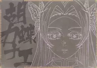 胡蝶カナエ(大人) A3ペーパーランチョンマット 「劇場版 鬼滅の刃 無限城編 第一章 猗窩座再来 ufotable DINING -第二期「しのぶvs童磨」「各所での戦い -その壱-」-」 ご来店プレゼント