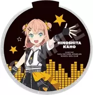 A.日野下花帆 アイドゥーミー! ver. LEDステージディスク 「ラブライブ! 蓮ノ空女学院スクールアイドルクラブ」