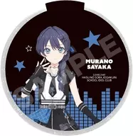 B.村野さやか アイドゥーミー! ver. LEDステージディスク 「ラブライブ! 蓮ノ空女学院スクールアイドルクラブ」