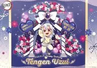 宇髄天元 ランチョンマット 「鬼滅の刃×ufotable Cafe×マチ★アソビCAFE 宇髄天元誕生祭2025」