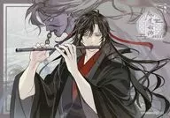 魏無羨(笛吹) A4紙製ランチョンマット 「ラジドラ魔道祖師(MiMi) 公式茶屋×THEキャラCAFE」 フード・デザートメニュー注文特典