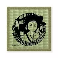 猫附梗史郎・ナベシマ 畳コースター 「出禁のモグラ」