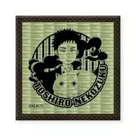 猫附藤史郎・イケブクロさん 畳コースター 「出禁のモグラ」