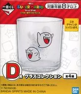 マリオ＆ルイージ＆テレサ グラスコレクション 「一番くじ スーパーマリオ いつも一緒マリオ＆フレンズ」 D賞