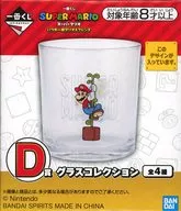 マリオ＆パタパタ＆プクプク＆ゲッソー グラスコレクション 「一番くじ スーパーマリオ いつも一緒マリオ＆フレンズ」 D賞