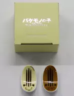 オリジナル箸置き2個セット 「劇場公開10周年記念 バケモノの子 フィルムコンサート The Boy and the Beast FILM CONCERT」 SS席・S席チケット特典