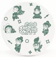 集合(六年生) 白雲石コースター 「忍たま乱太郎」