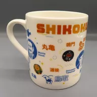 四国・中国 名産集合! ご当地マグカップ 「一番くじ 桃太郎電鉄 目指せ億万長者への道!」 D賞