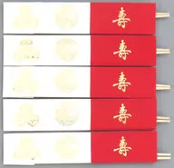 ロゴ 祝箸5膳セット 家庭画報 2026年1月号 付録