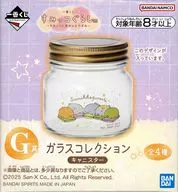 集合(キャニスター/横並び) ガラスコレクション 「一番くじ すみっコぐらし ～すみっコと夜のひとやすみ～」 G賞
