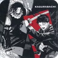 六平千鉱＆双城厳一 「カグラバチ アートコースター 第1弾」