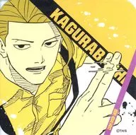 柴登吾(名前表記無) 「カグラバチ アートコースター 第1弾」