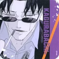 座村清市(名前表記無) 「カグラバチ アートコースター 第1弾」