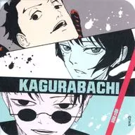 集合(3人/文字ミント/コマ割り) 「カグラバチ アートコースター 第1弾」